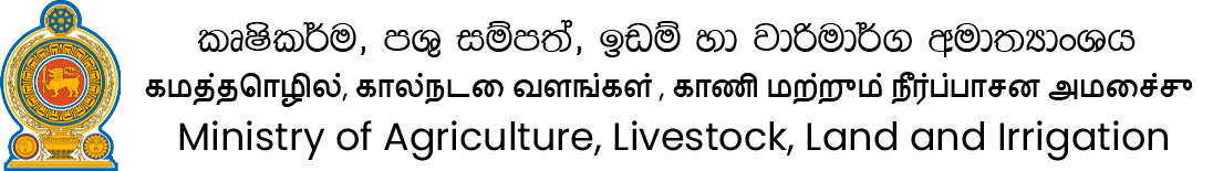 Ministry of Agriculture, Livestock, Land and Irrigation